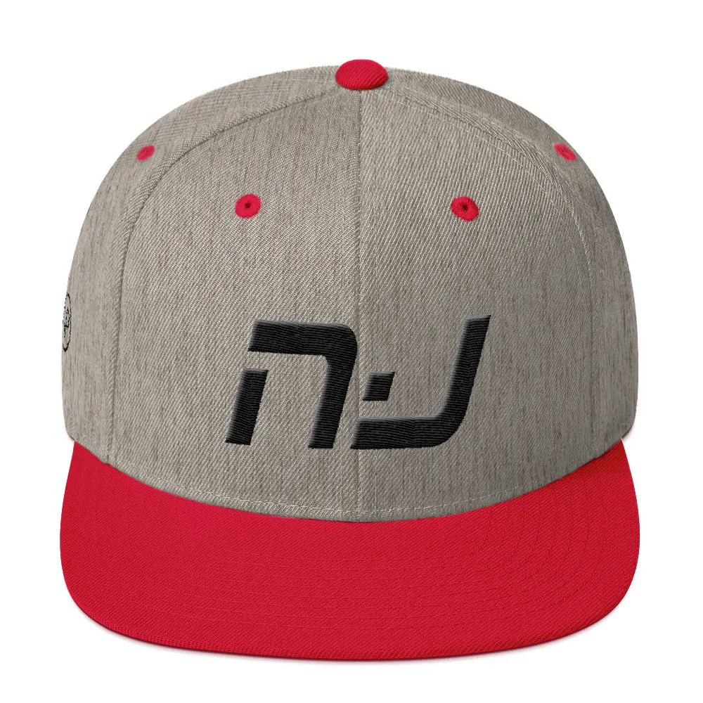 New Jersey - Flat Brim Hat - Black Embroidery - NJ - Many Hat Color Options Available